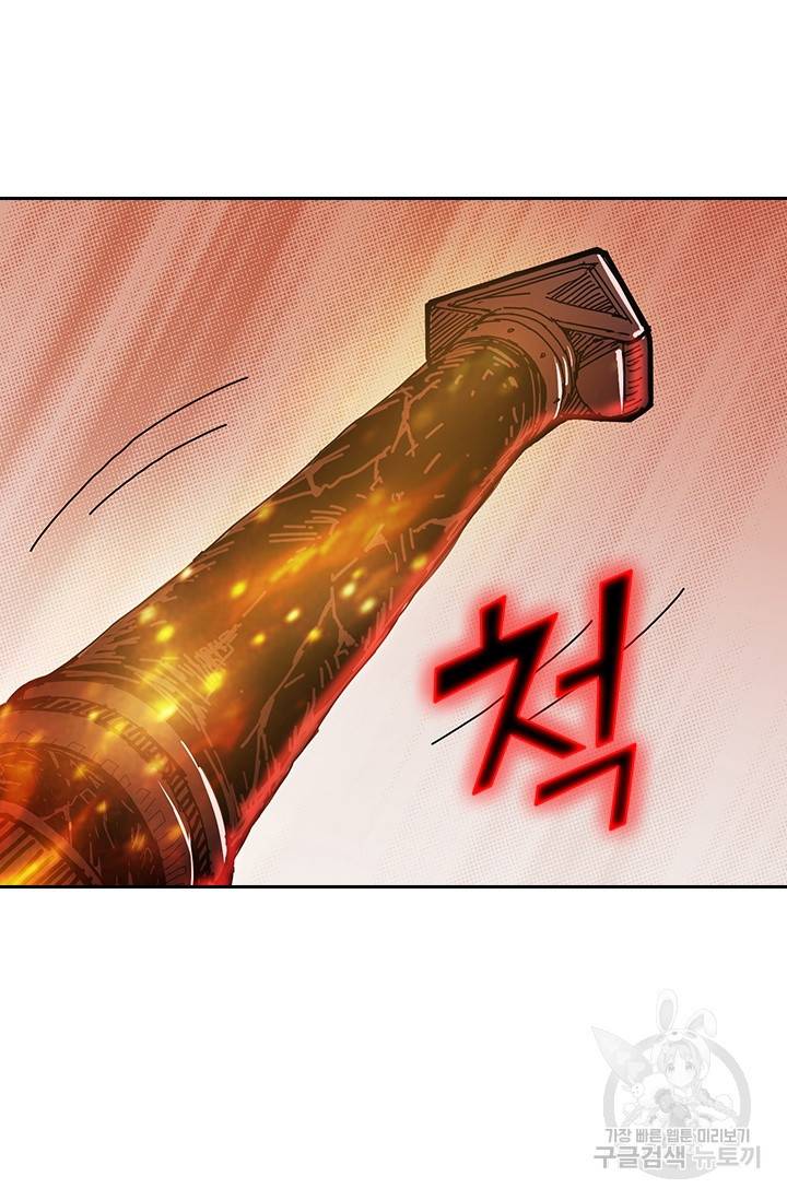 신은 나를 버렸다 24화 11