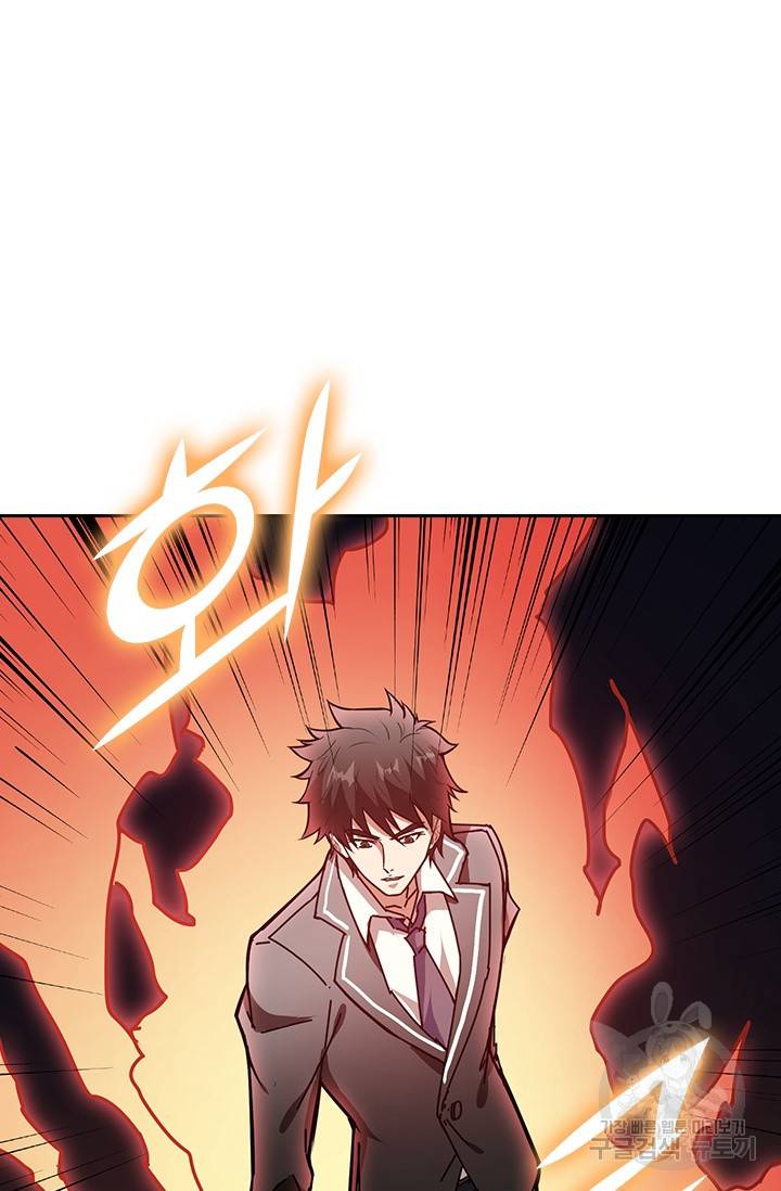 신은 나를 버렸다 24화 15