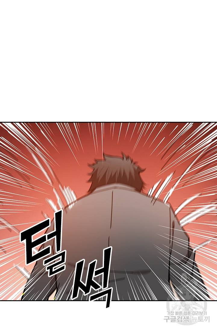 신은 나를 버렸다 24화 50