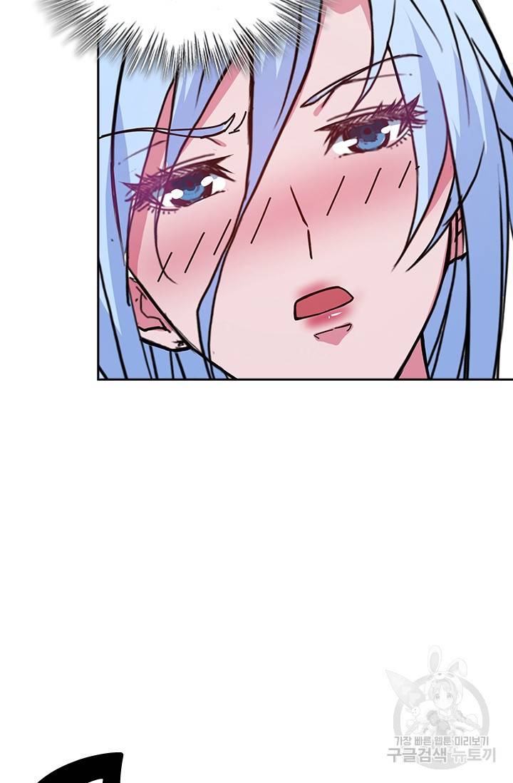 신은 나를 버렸다 24화 53