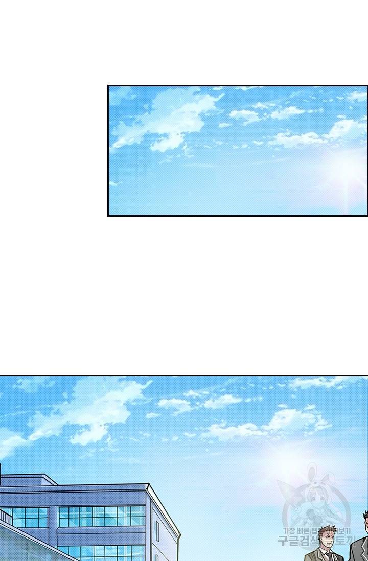 신은 나를 버렸다 24화 57