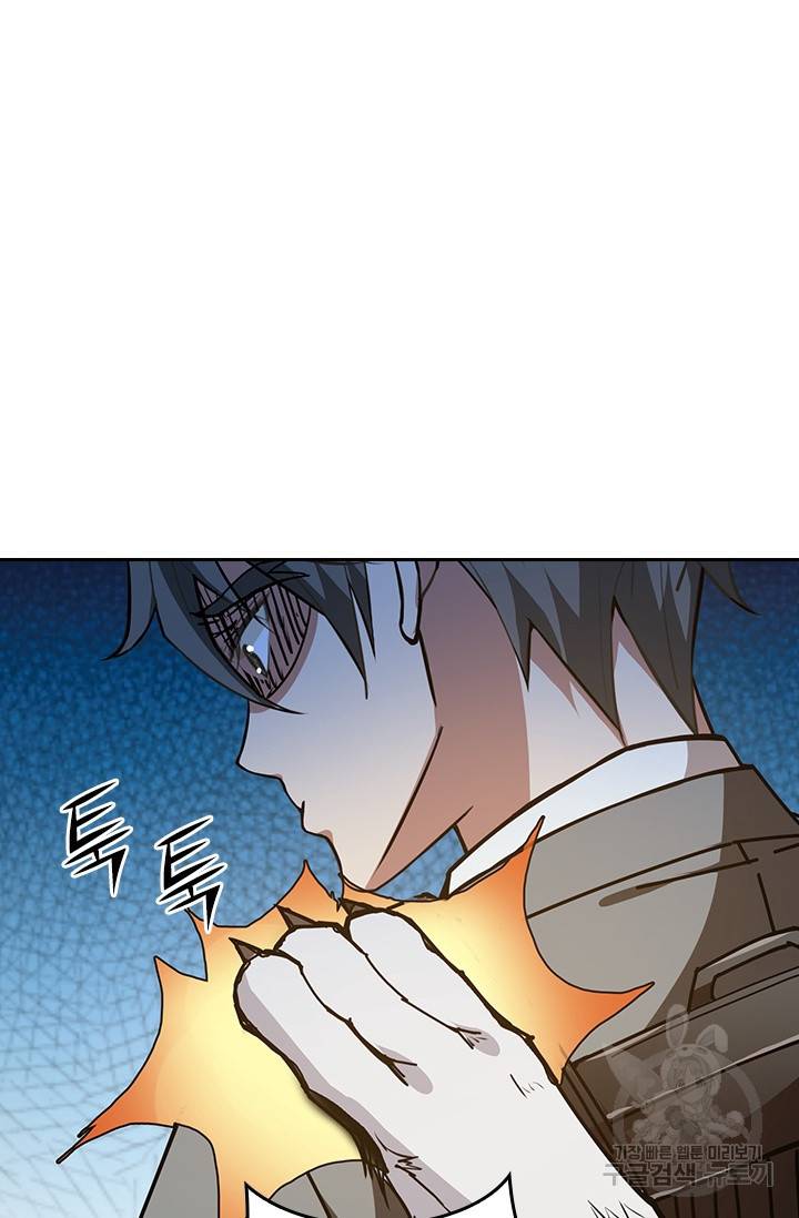 신은 나를 버렸다 24화 66