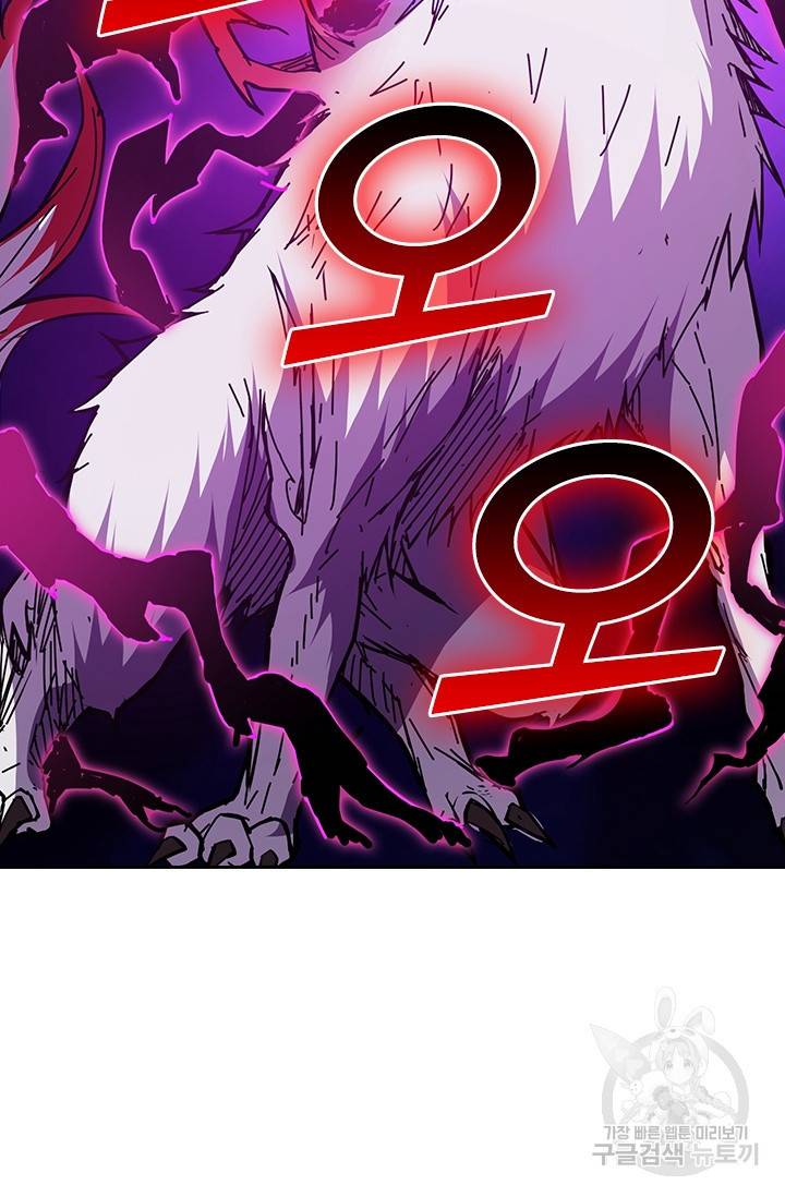 신은 나를 버렸다 24화 69
