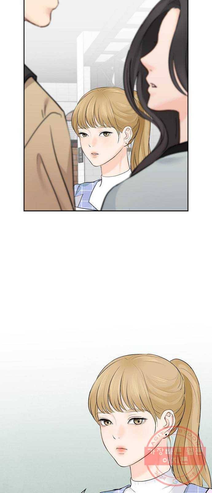 선남친 후연애 20화 21