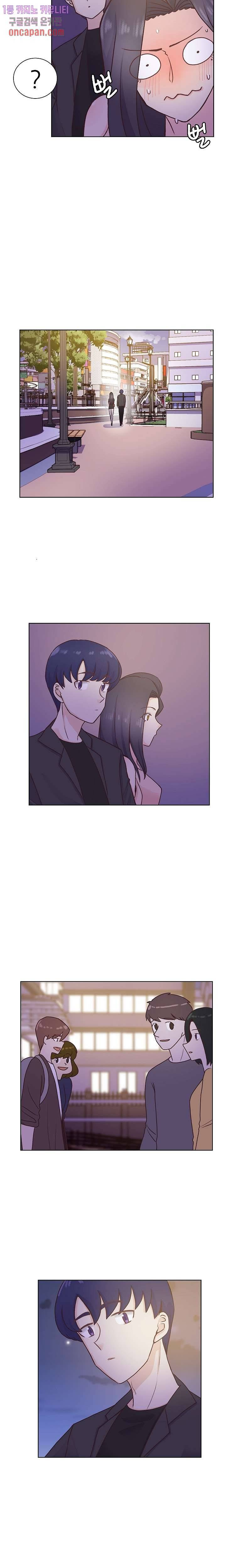 선배는 별로예요 64화 10