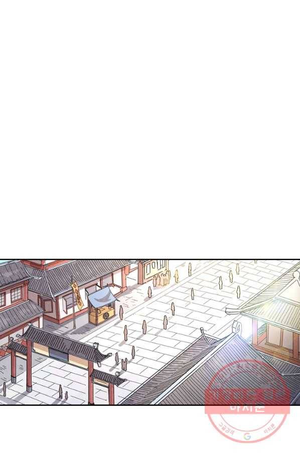 만계선종 477화 1