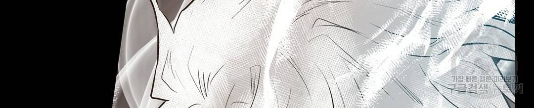 언브레이커블 마스터 119화 8