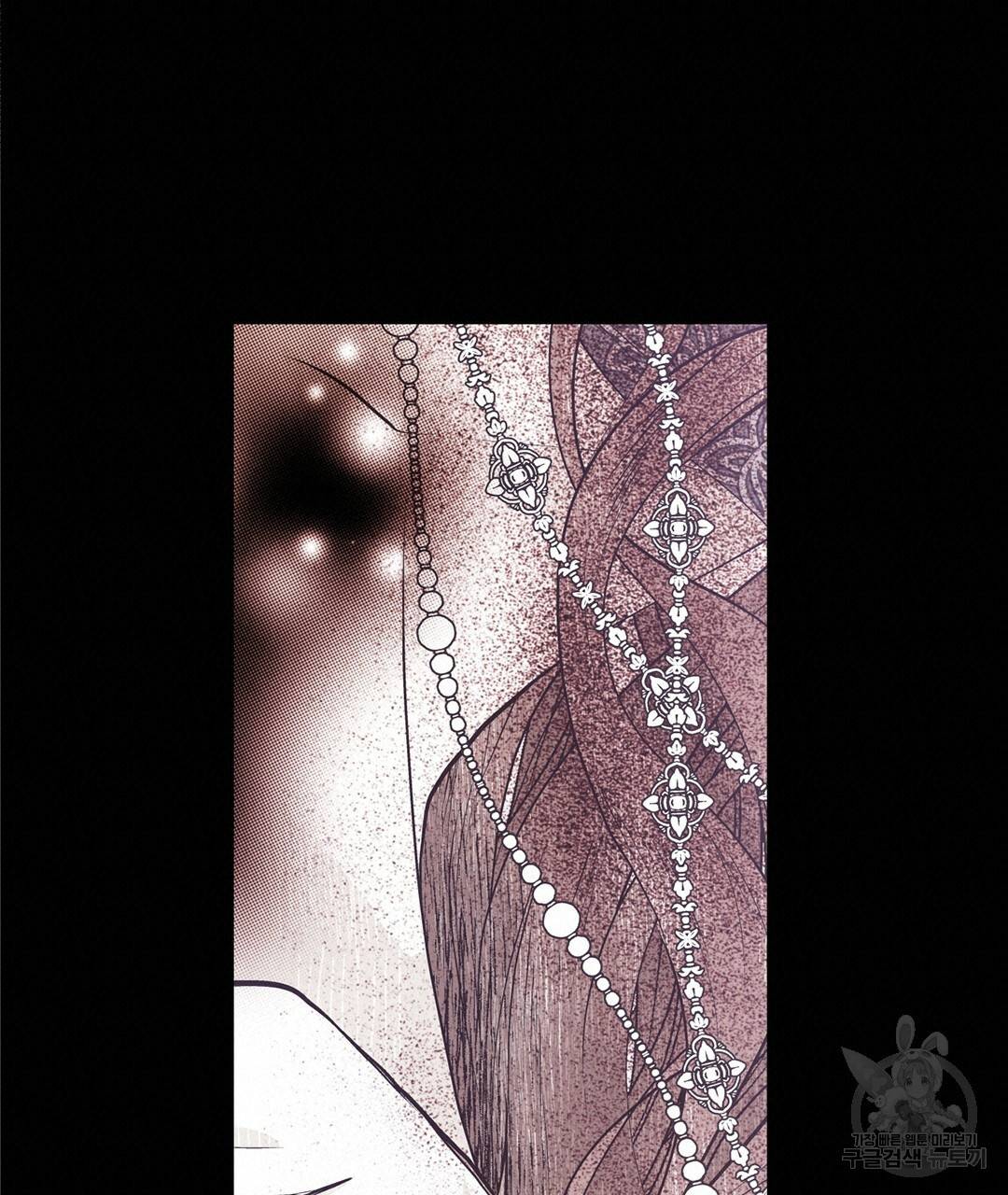 언브레이커블 마스터 119화 19