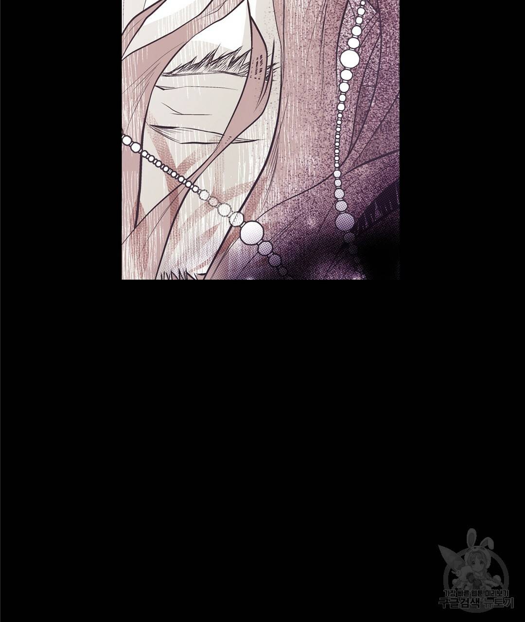 언브레이커블 마스터 119화 21