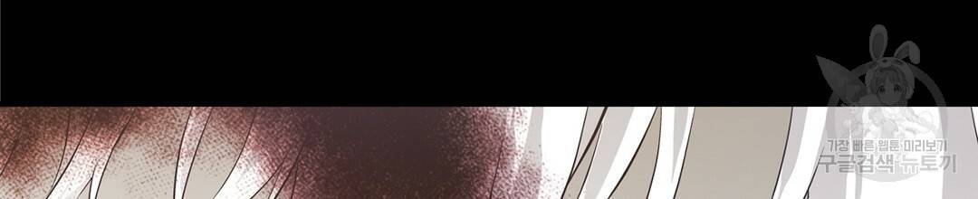언브레이커블 마스터 119화 22