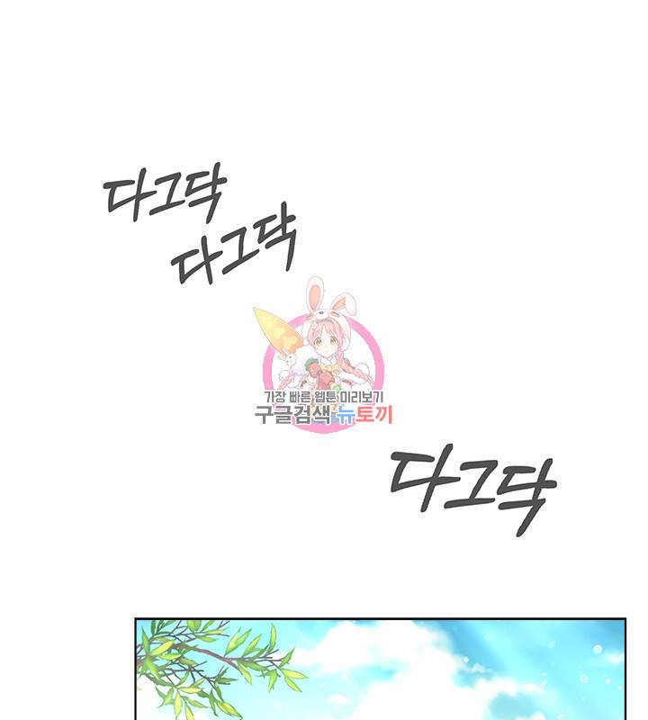 가족들이 나한테 집착한다 13화 1