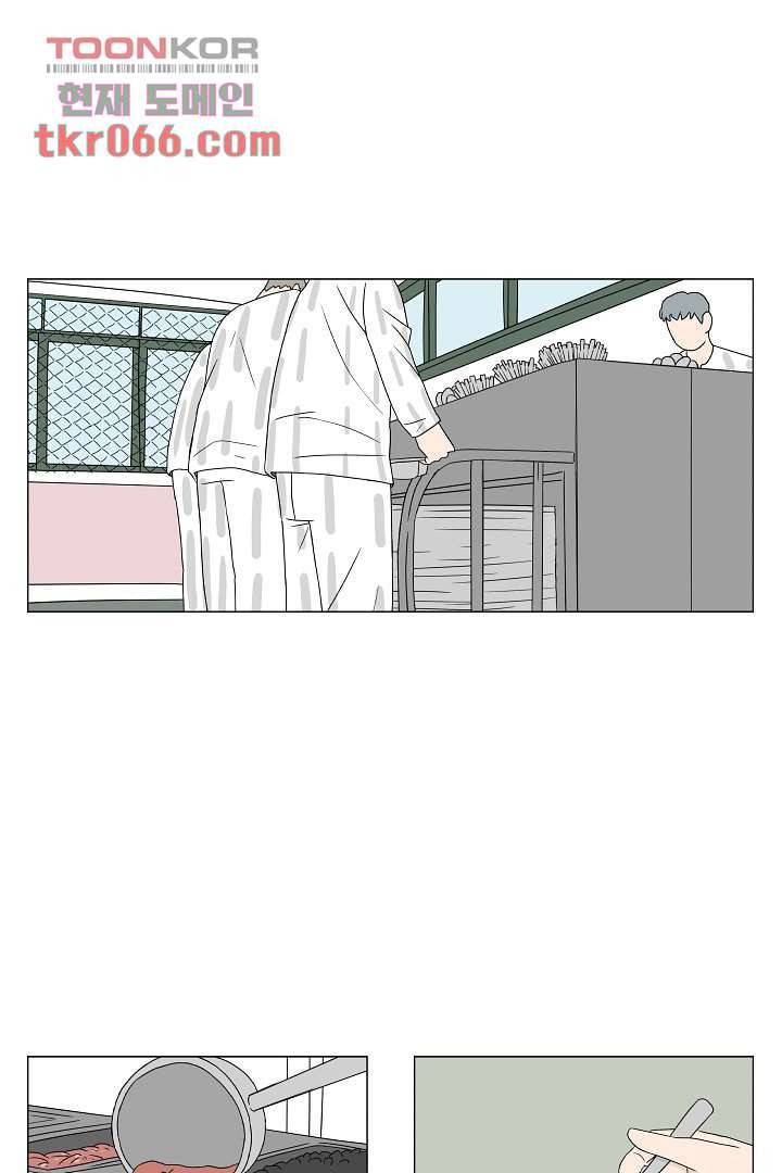 나의 하늘 11화 2