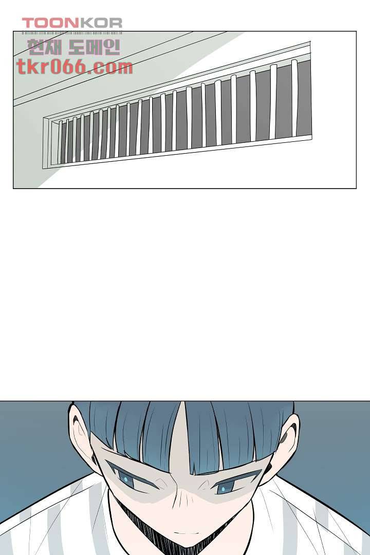 나의 하늘 11화 5