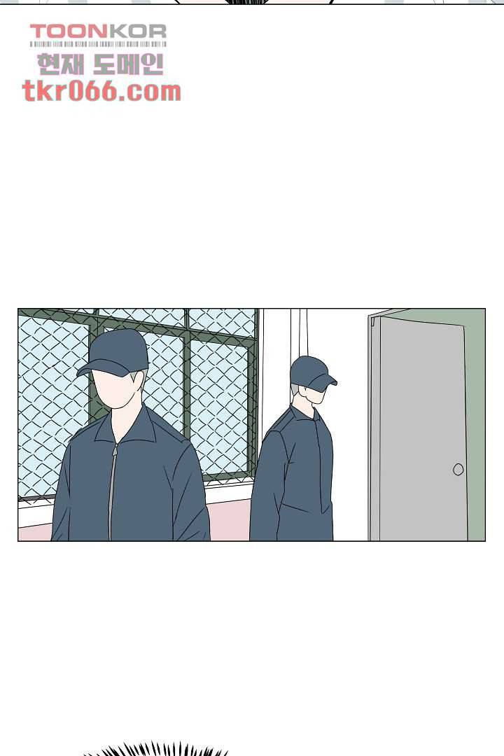 나의 하늘 11화 6
