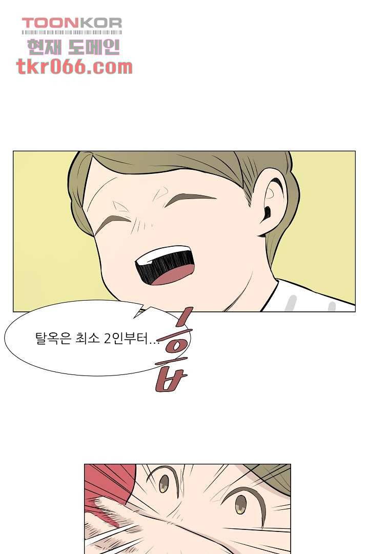 나의 하늘 11화 12