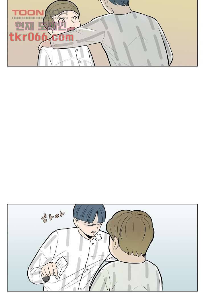 나의 하늘 11화 17