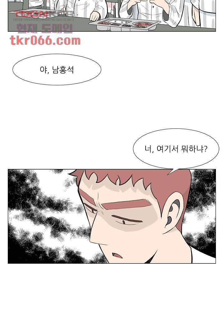 나의 하늘 11화 20