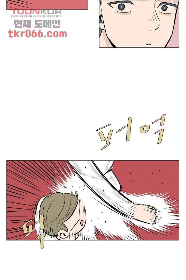 나의 하늘 11화 29