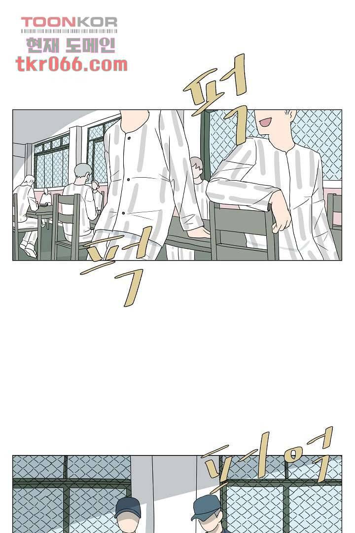 나의 하늘 11화 30