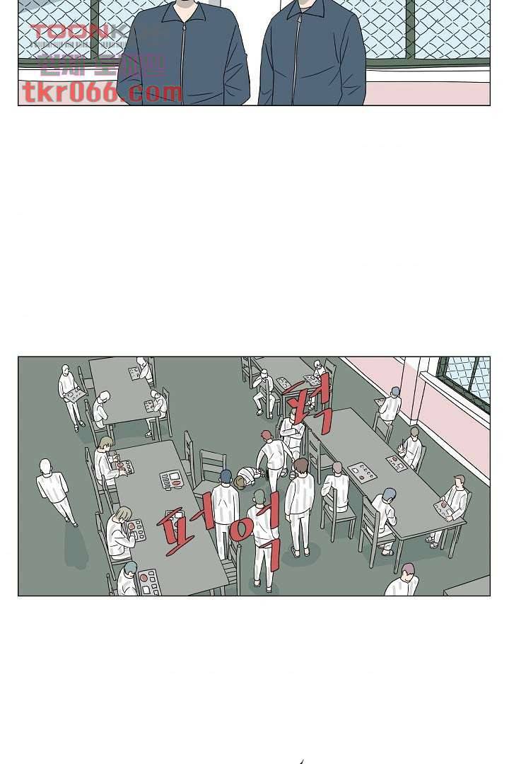 나의 하늘 11화 31