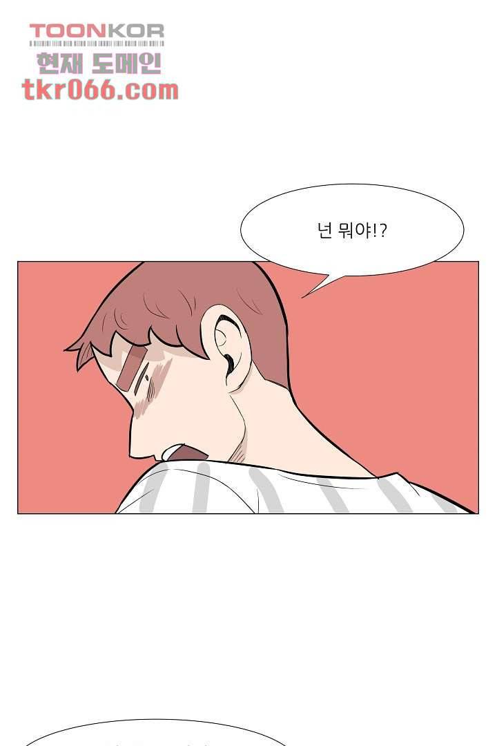 나의 하늘 11화 34