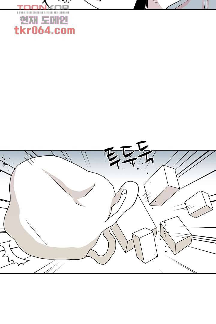 용한 남자 8화 9