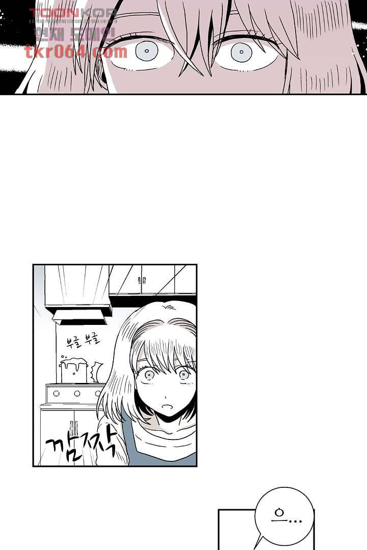 용한 남자 8화 24