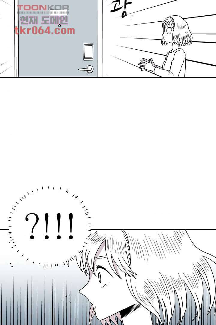 용한 남자 8화 33