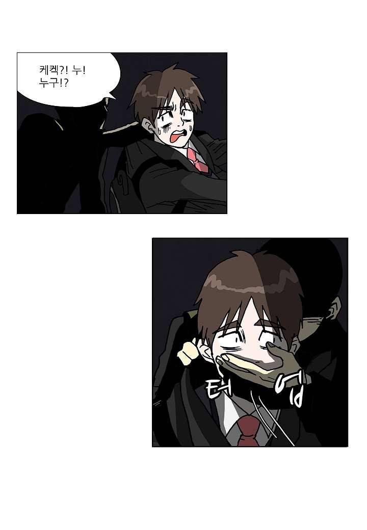 괴담도시 2화 1