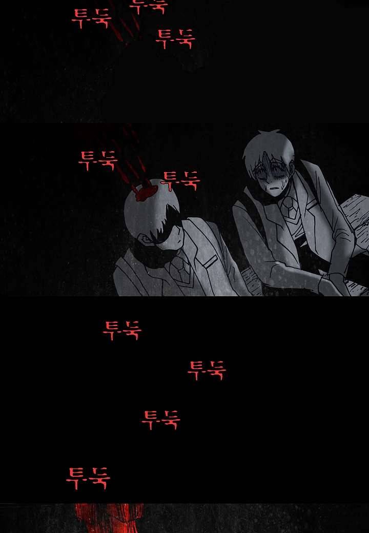 괴담도시 2화 10