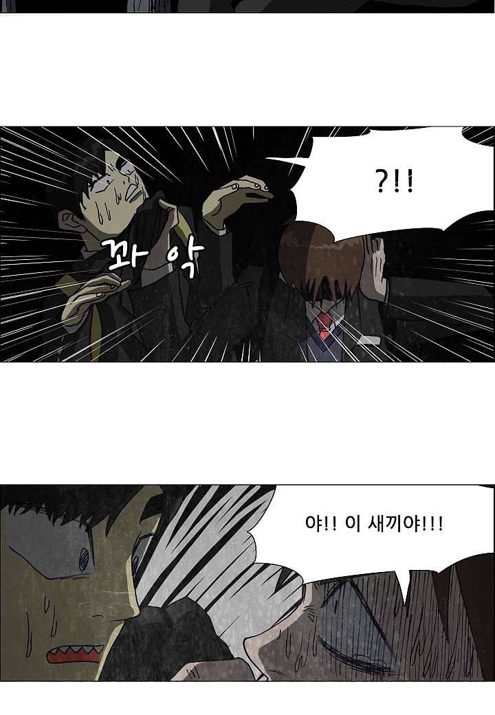 괴담도시 2화 23