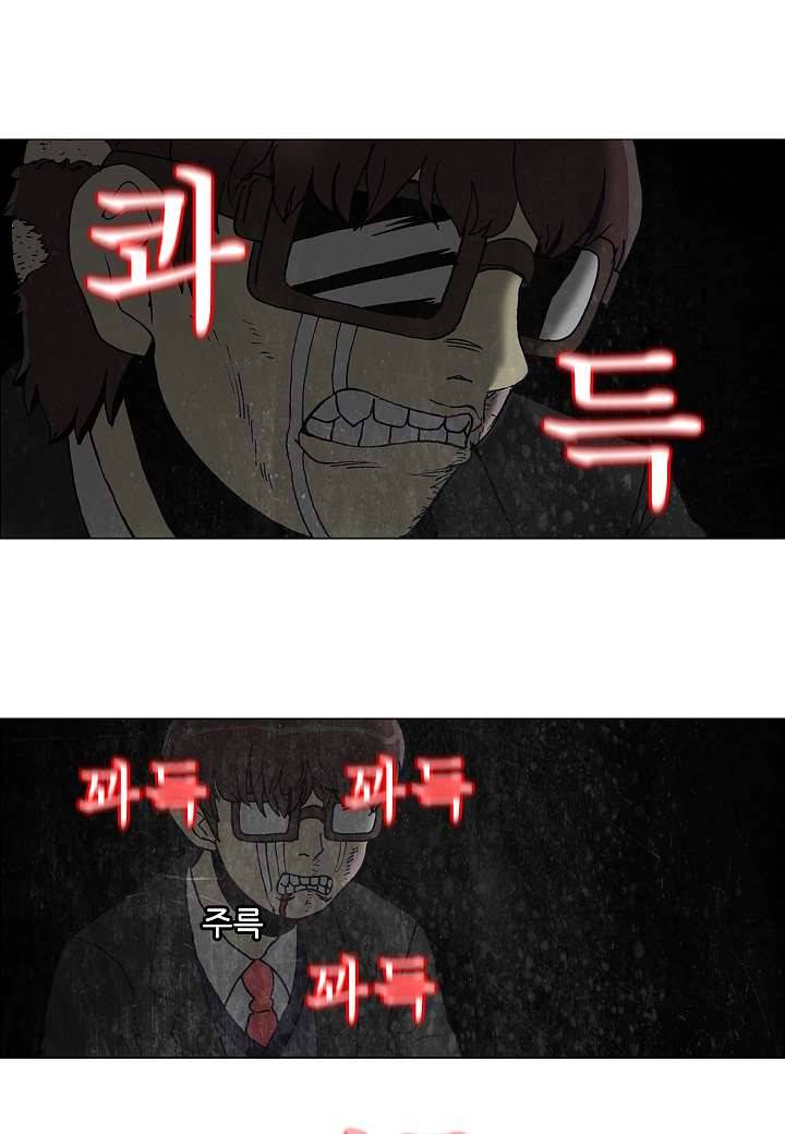 괴담도시 2화 32