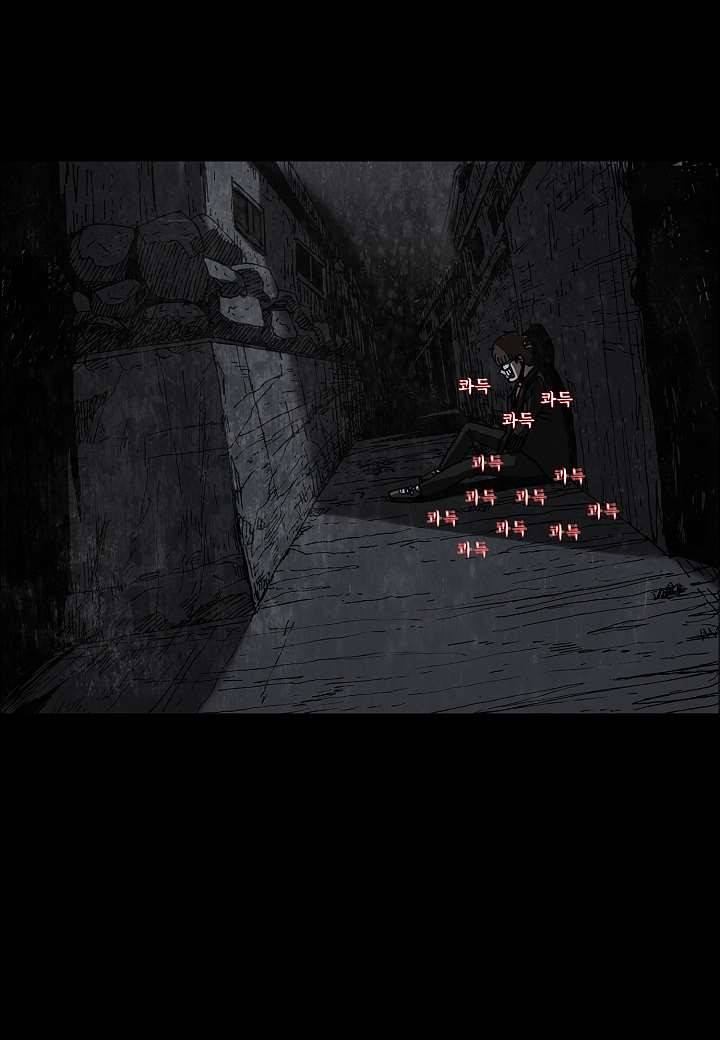 괴담도시 2화 34