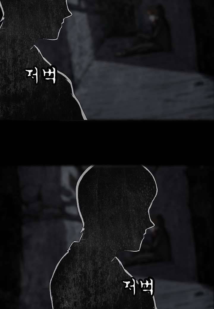 괴담도시 2화 36