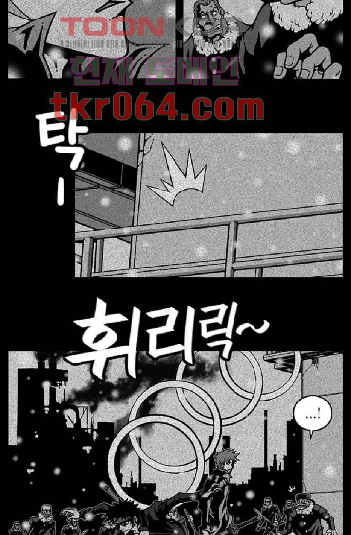 무림수사대 14화 28