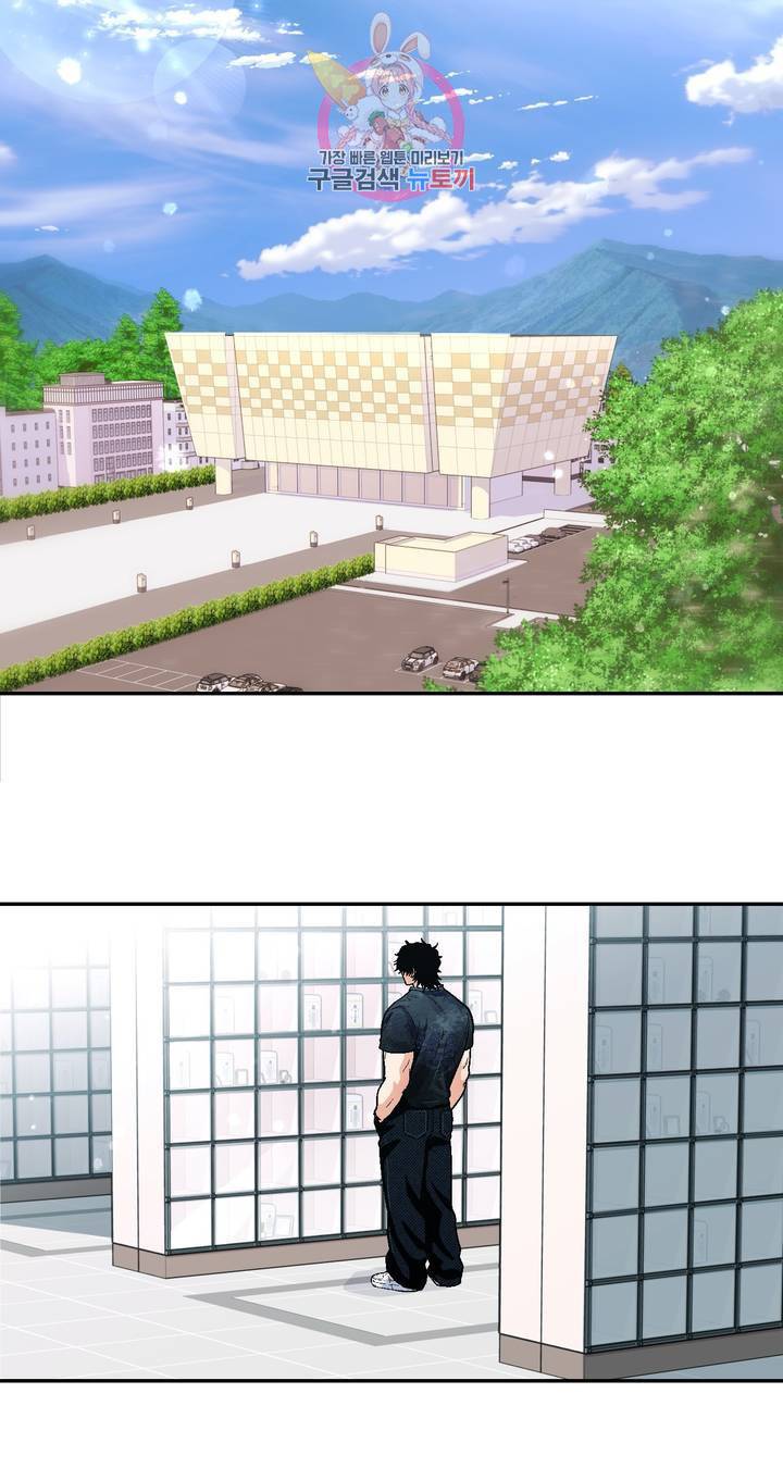 지고지순 55화 8