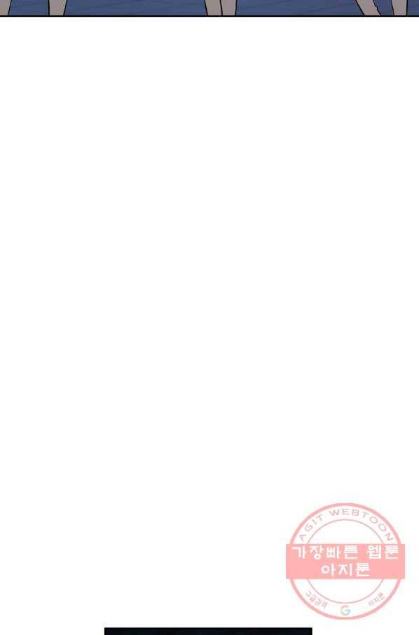 천년방사 33화 20