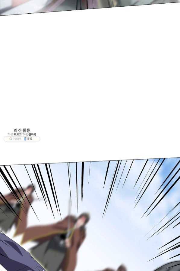 호위무사 39화 17