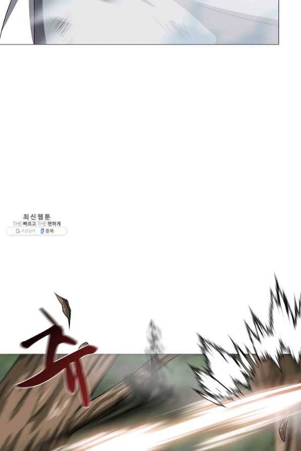 호위무사 39화 23