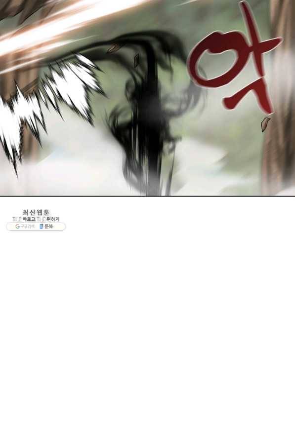 호위무사 39화 24