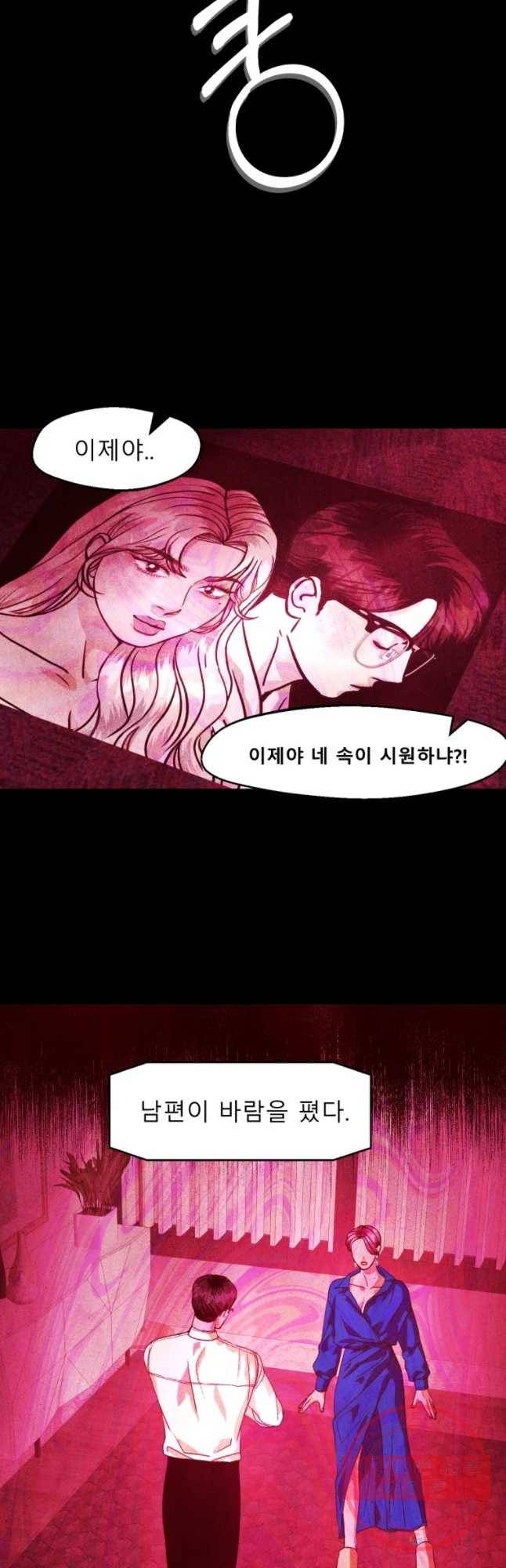 크레센도 Season2(BGM) 2