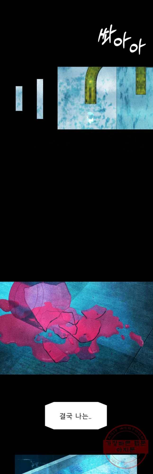 크레센도 Season2(BGM) 7