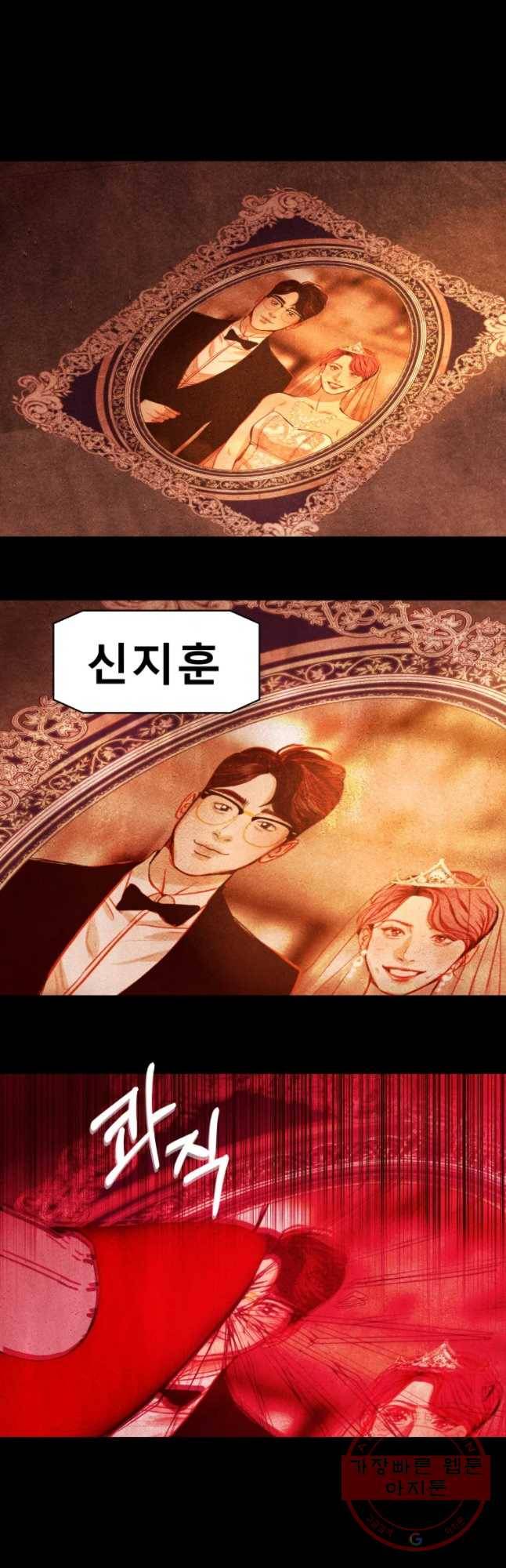 크레센도 Season2(BGM) 10