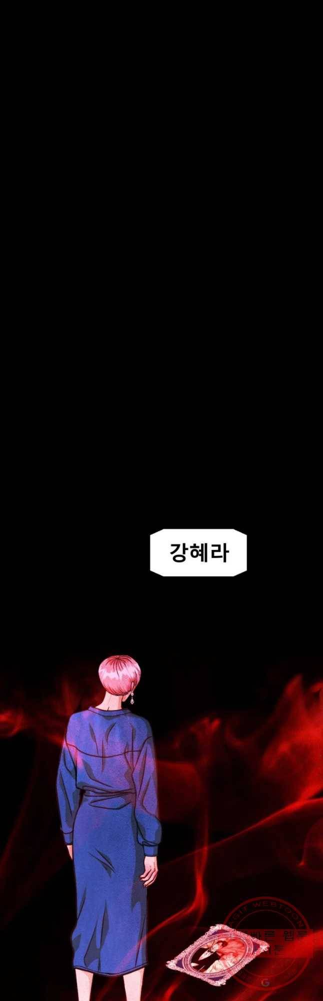 크레센도 Season2(BGM) 11