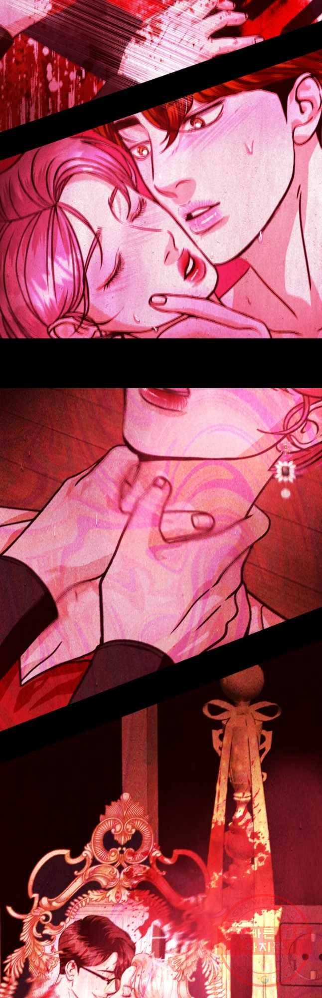 크레센도 Season2(BGM) 13