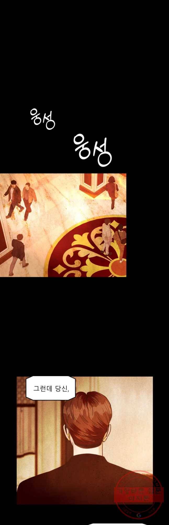 크레센도 Season2(BGM) 16