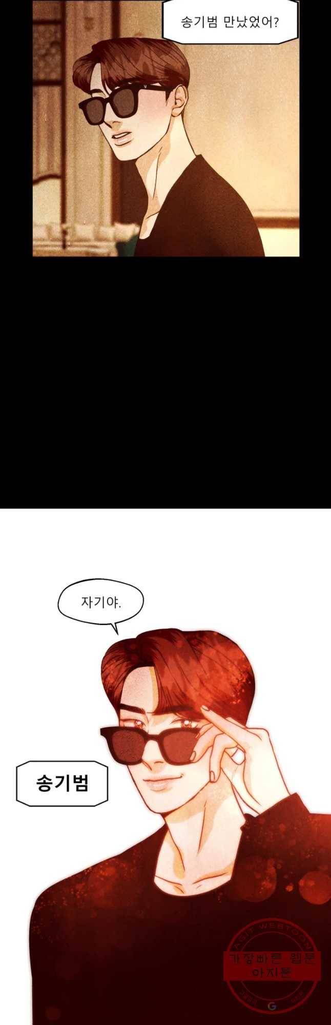 크레센도 Season2(BGM) 17