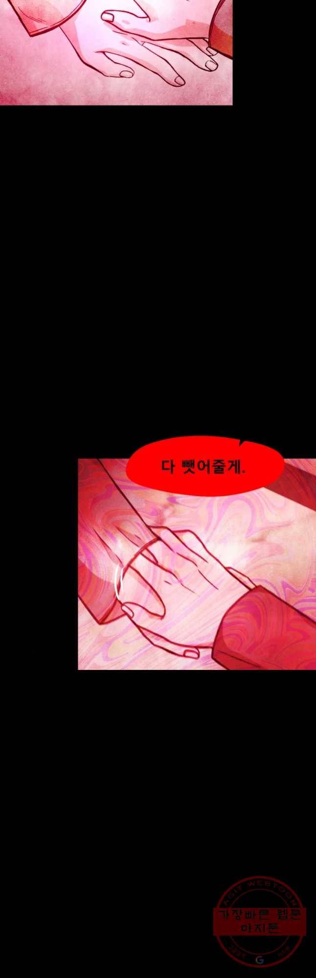 크레센도 Season2(BGM) 20