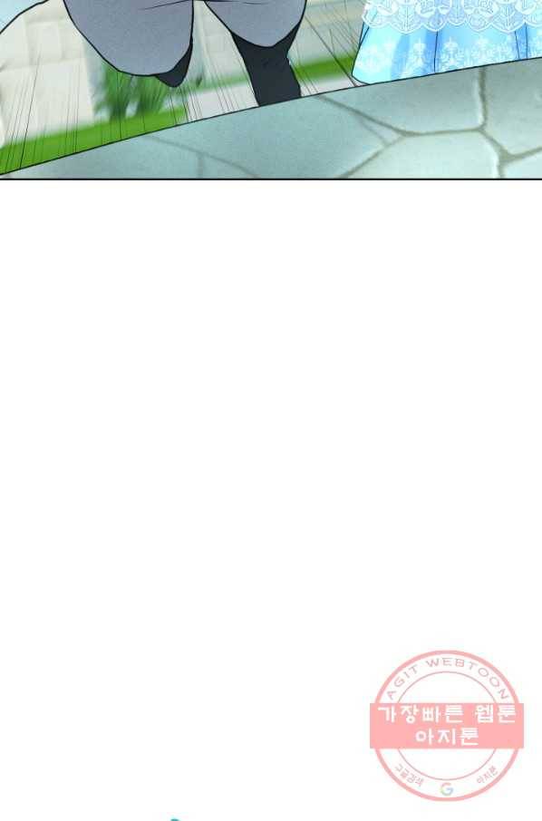 흑역사를 없애는 법 35화 35