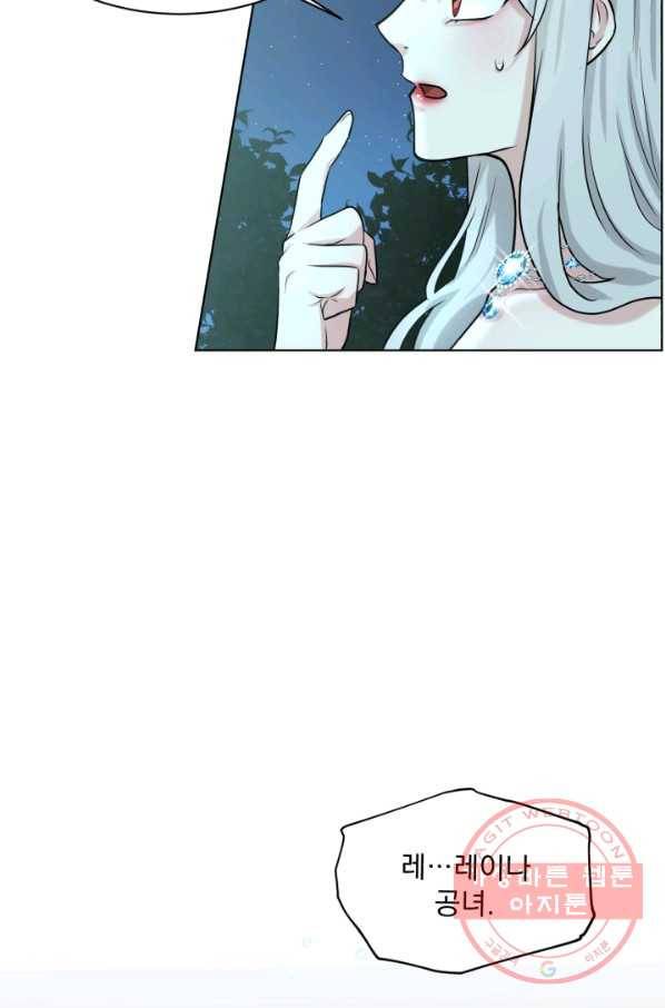 흑역사를 없애는 법 35화 42